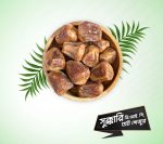 সুক্কারি খেজুর