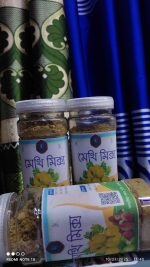 ১০০ গ্রাম মেথি মিক্স - Image 3