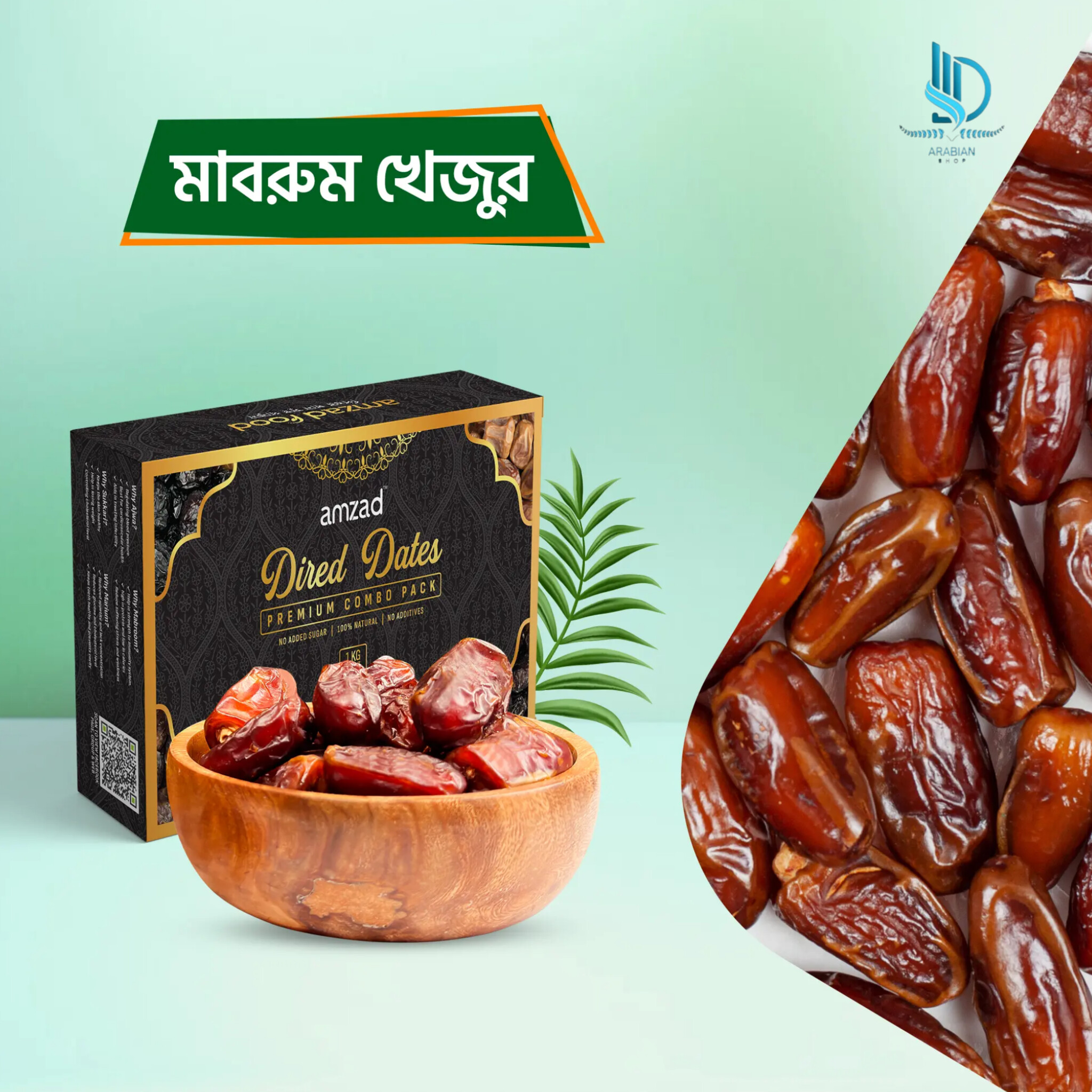 InShot_20260110_003506099 মাবরুম খেজুর ১-কেজি - Image 1