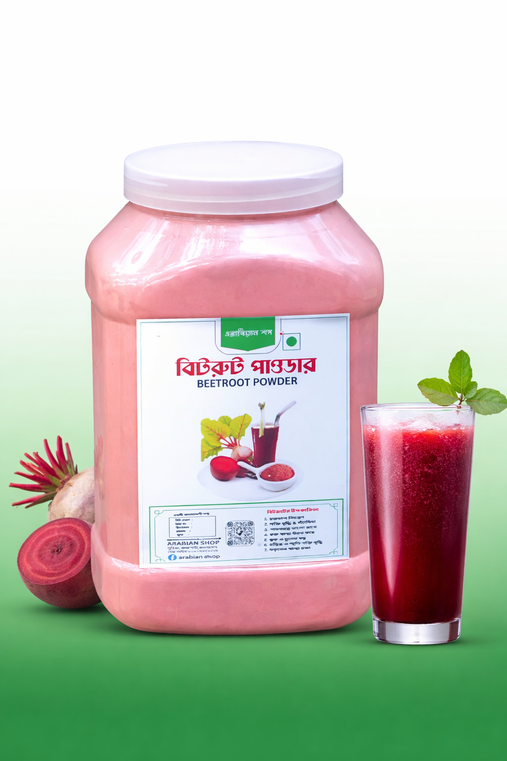 file_0000000042587207ac99508773dac1b5 ১কেজি বিটরুট পাওডার - Image 1